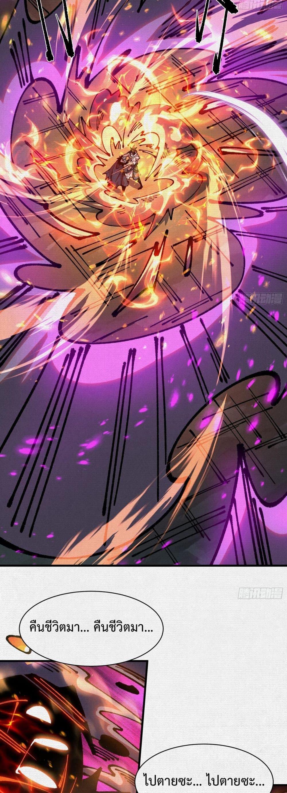 Manga-lc-com อ่านมังงะ อ่านการ์ตูน ออนไลน์ ฟรี Soul of Chi You ตอนที่ 1 2 3 4 5 6 7 8 9 10 11 12 13 14 ฟรี ไม่มีโฆษณา Manga-lc - อ่าน มังงะ อ่าน การ์ตูน ออนไลน์ อ่านมังงะ ฟรี