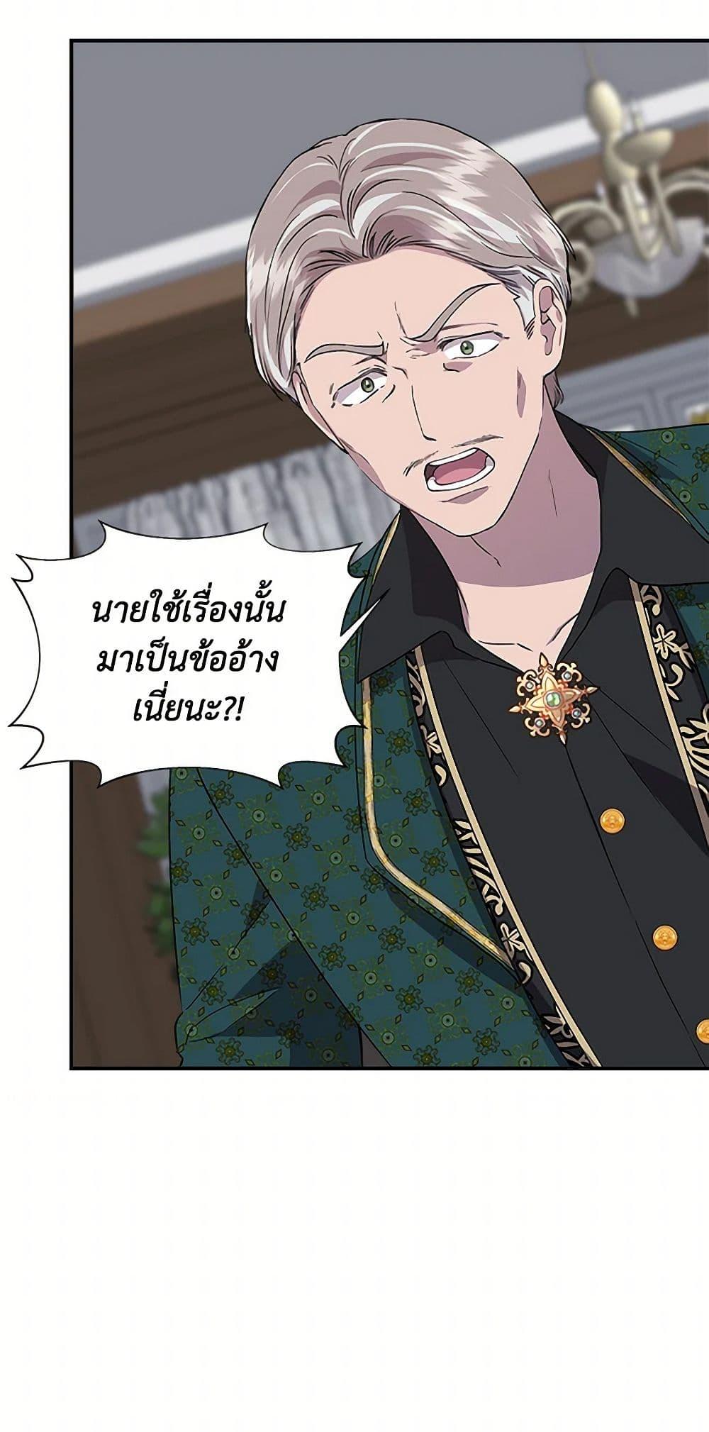 Manga-lc-com อ่านมังงะ อ่านการ์ตูน ออนไลน์ ฟรี I Wasn’t the Cinderella ตอนที่ 1 2 3 4 5 6 7 8 9 10 11 12 13 14 ฟรี ไม่มีโฆษณา Manga-lc - อ่าน มังงะ อ่าน การ์ตูน ออนไลน์ อ่านมังงะ ฟรี