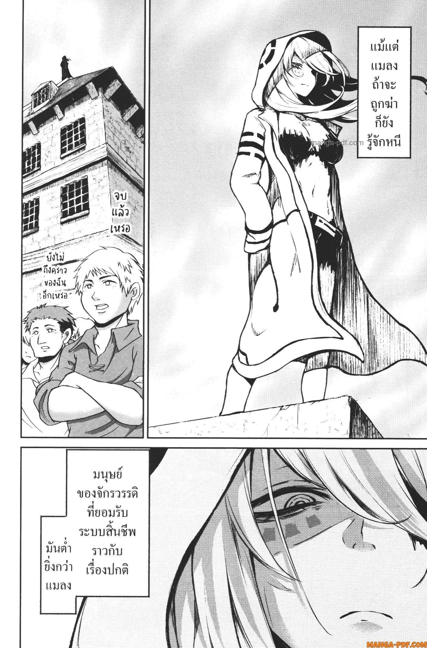 Manga-lc-com อ่านมังงะ อ่านการ์ตูน ออนไลน์ ฟรี Kaminaki Sekai no Kamisama Katsudou โลกนี้ โลกหน้า ข้าก็เป็นพระเจ้า ตอนที่ 1 2 3 4 5 6 7 8 9 10 11 12 13 14 ฟรี ไม่มีโฆษณา Manga-lc - อ่าน มังงะ อ่าน การ์ตูน ออนไลน์ อ่านมังงะ ฟรี