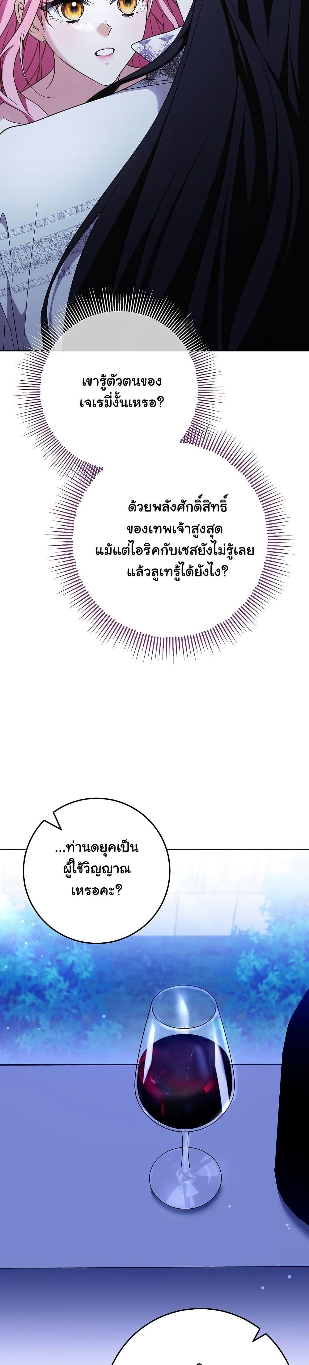 Manga-lc-com อ่านมังงะ อ่านการ์ตูน ออนไลน์ ฟรี I Will Buy Divine Power With Money! ตอนที่ 1 2 3 4 5 6 7 8 9 10 11 12 13 14 ฟรี ไม่มีโฆษณา Manga-lc - อ่าน มังงะ อ่าน การ์ตูน ออนไลน์ อ่านมังงะ ฟรี