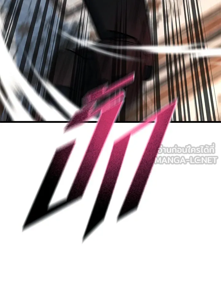 ราชาลานประลอง ตอนที่ 65 รูปที่ 36