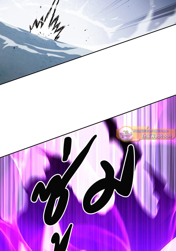 พลทหารโครงกระดูกผู้ม ตอนที่ 141 รูปที่ 124