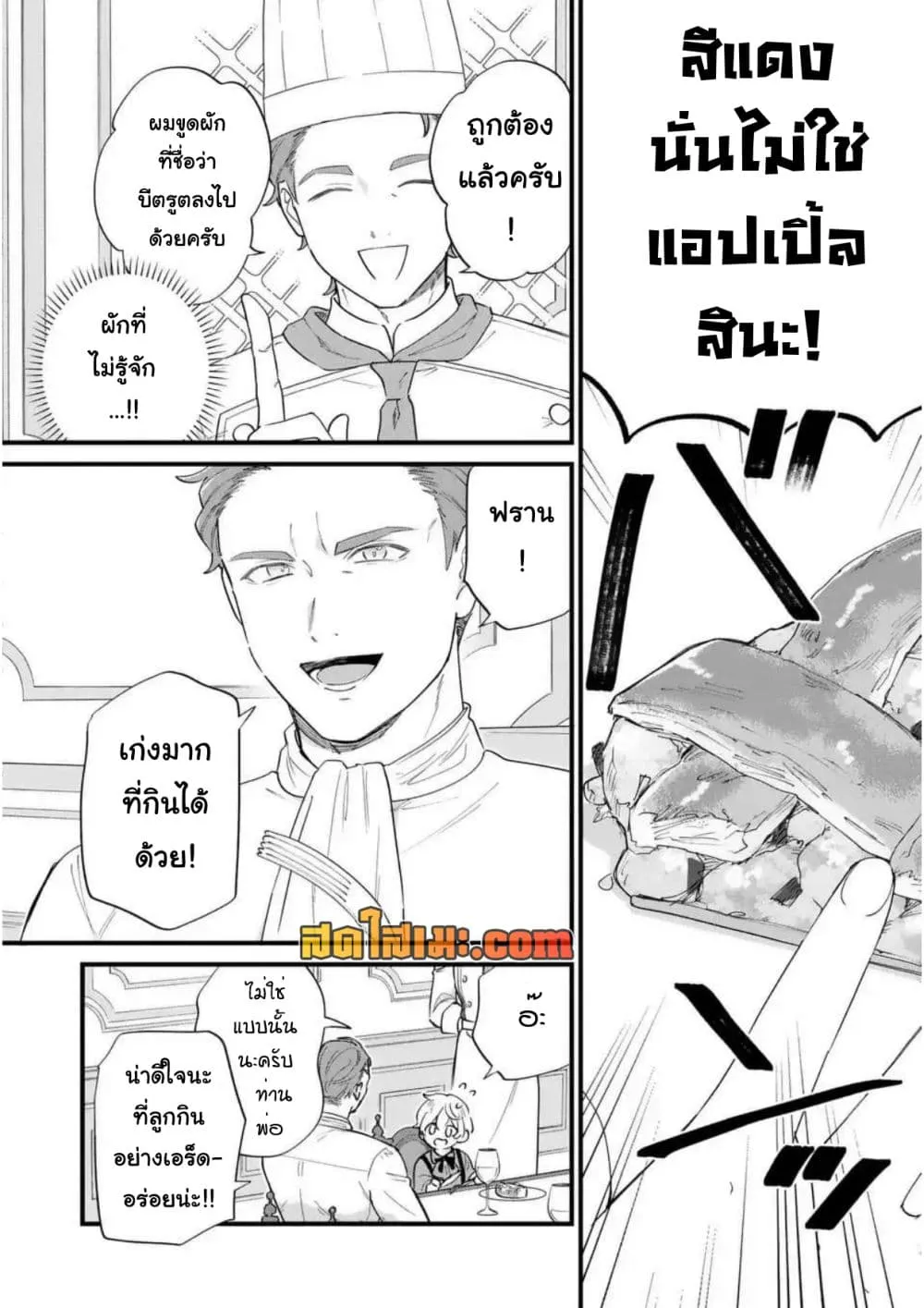 Manga-lc-com อ่านมังงะ อ่านการ์ตูน ออนไลน์ ฟรี Akuyaku no Goreisoku no Dounika shitai Nichijou ตอนที่ 1 2 3 4 5 6 7 8 9 10 11 12 13 14 ฟรี ไม่มีโฆษณา Manga-lc - อ่าน มังงะ อ่าน การ์ตูน ออนไลน์ อ่านมังงะ ฟรี