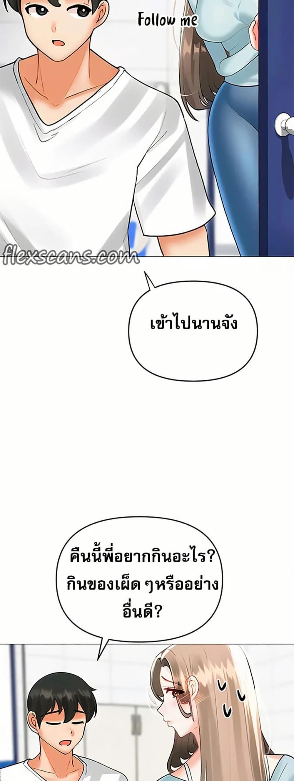 Doujin-Lc- อ่าน โดจิน มังฮวา เกาหลี ญี่ปุ่น จีน แปลไทย Troublesome Sister ตอนที่ 1 2 3 4 5 6 7 8 9 10 11 12 13 14 ฟรี ไม่มีโฆษณา อ่าน โดจิน Manhwa เกาหลี ญี่ปุ่น จีน เรามีครบ คัดมาให้เน้นๆ โดจิน 18+ รับประกันความฟินโดย  Doujin Lc