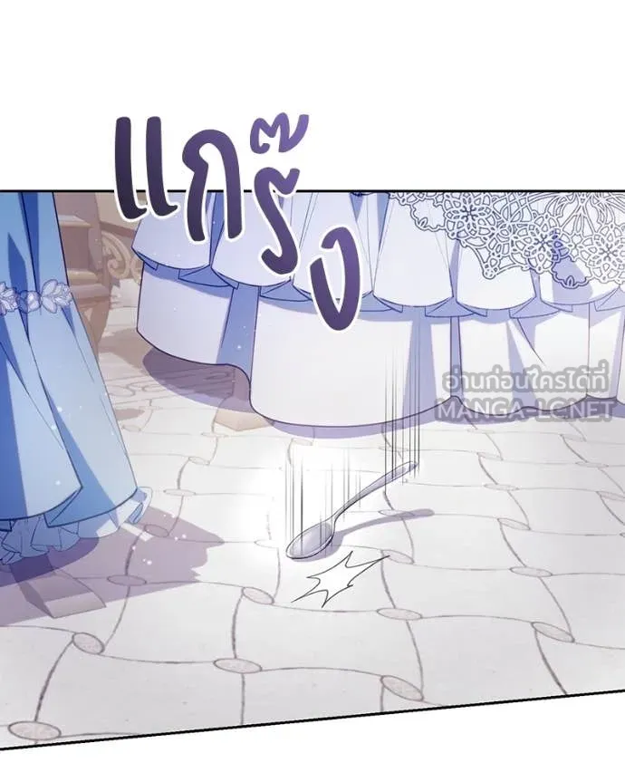 ถ้าเป็นนางร้าย ตอนที่ 45 รูปที่ 24