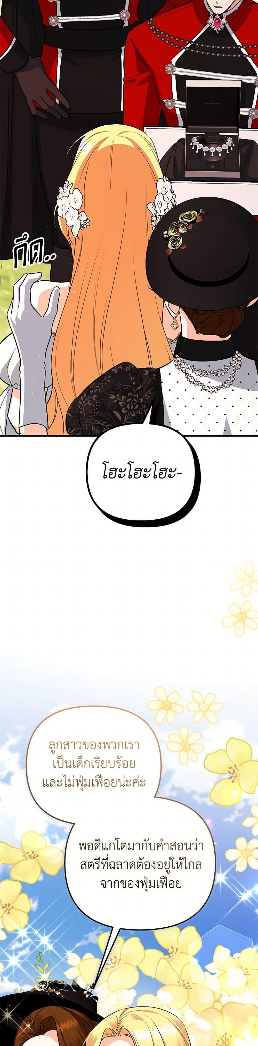 Manga-lc-com อ่านมังงะ อ่านการ์ตูน ออนไลน์ ฟรี I Created a Harem by Accident! ตอนที่ 1 2 3 4 5 6 7 8 9 10 11 12 13 14 ฟรี ไม่มีโฆษณา Manga-lc - อ่าน มังงะ อ่าน การ์ตูน ออนไลน์ อ่านมังงะ ฟรี