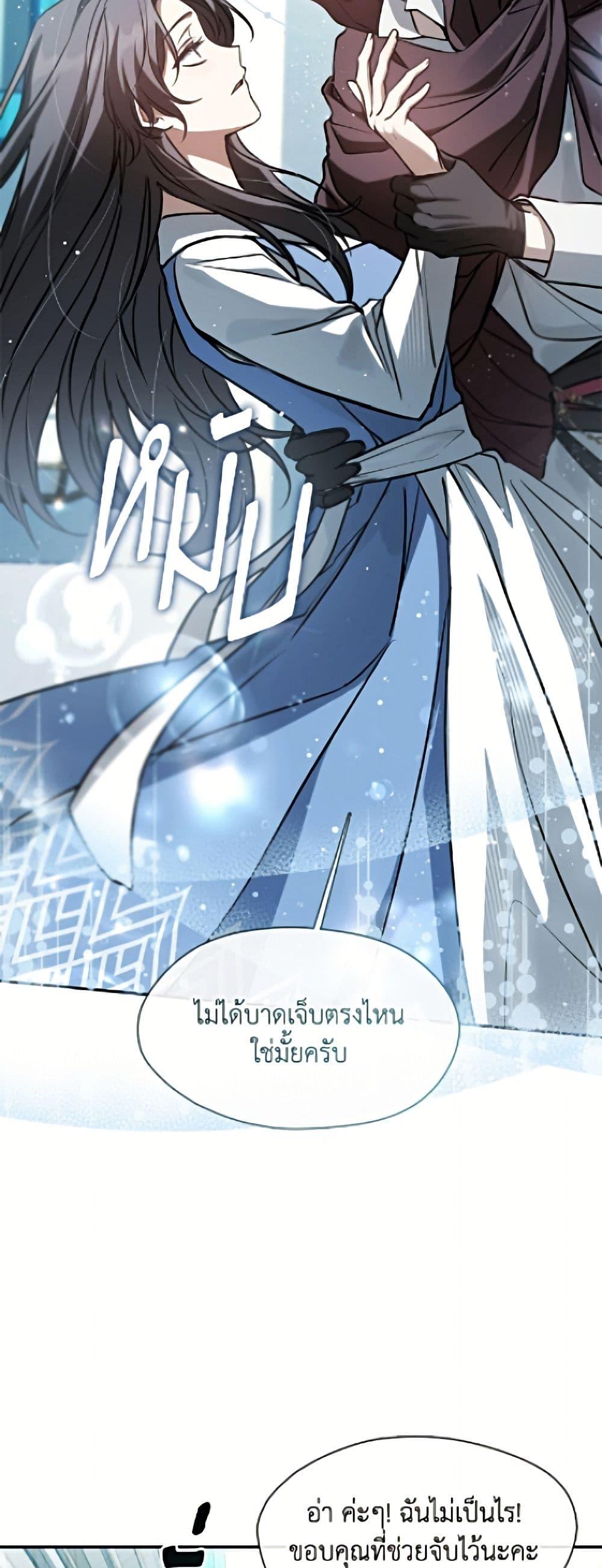 Manga-lc-com อ่านมังงะ อ่านการ์ตูน ออนไลน์ ฟรี I Failed To Throw The Villain Away ตอนที่ 1 2 3 4 5 6 7 8 9 10 11 12 13 14 ฟรี ไม่มีโฆษณา Manga-lc - อ่าน มังงะ อ่าน การ์ตูน ออนไลน์ อ่านมังงะ ฟรี