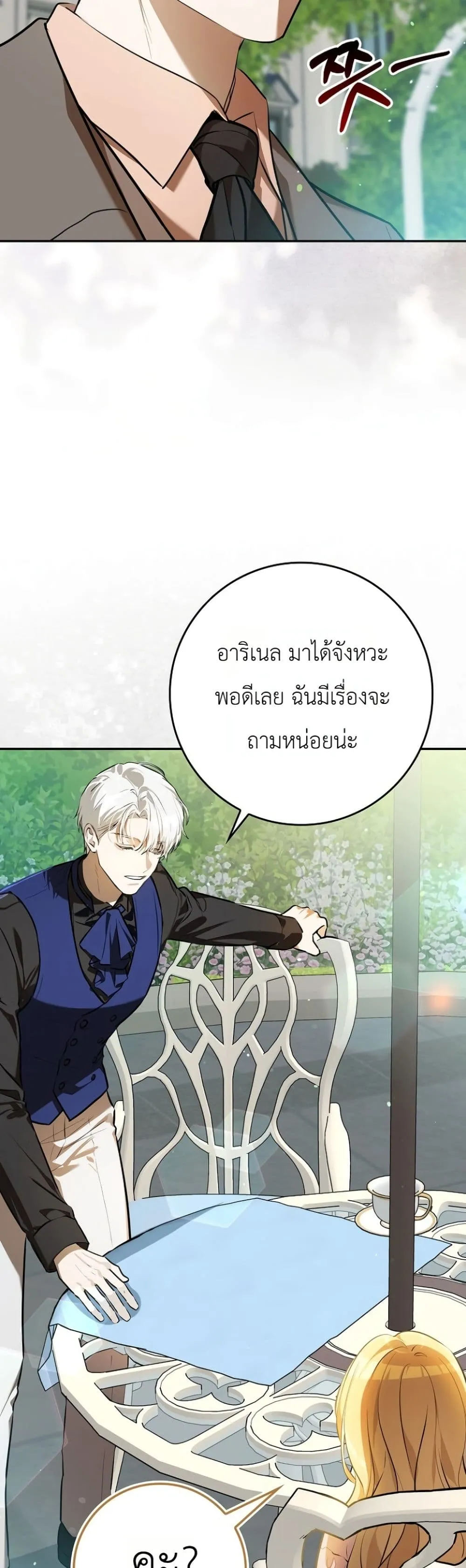 Manga-lc-com อ่านมังงะ อ่านการ์ตูน ออนไลน์ ฟรี Marked as the Tyrant’s Daughter-in-Law ตอนที่ 1 2 3 4 5 6 7 8 9 10 11 12 13 14 ฟรี ไม่มีโฆษณา Manga-lc - อ่าน มังงะ อ่าน การ์ตูน ออนไลน์ อ่านมังงะ ฟรี