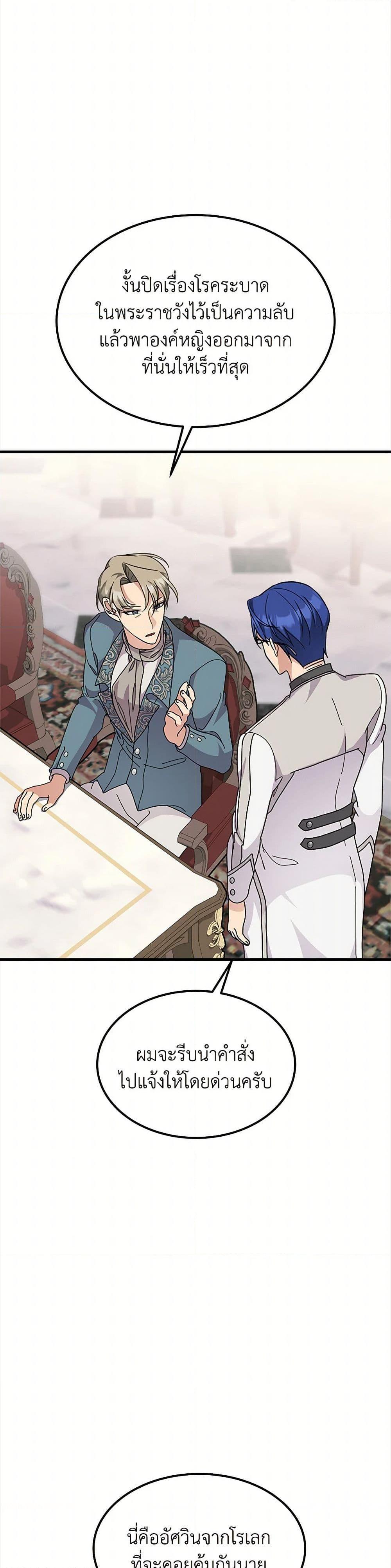 Manga-lc-com อ่านมังงะ อ่านการ์ตูน ออนไลน์ ฟรี For Your Well-Being ตอนที่ 1 2 3 4 5 6 7 8 9 10 11 12 13 14 ฟรี ไม่มีโฆษณา Manga-lc - อ่าน มังงะ อ่าน การ์ตูน ออนไลน์ อ่านมังงะ ฟรี