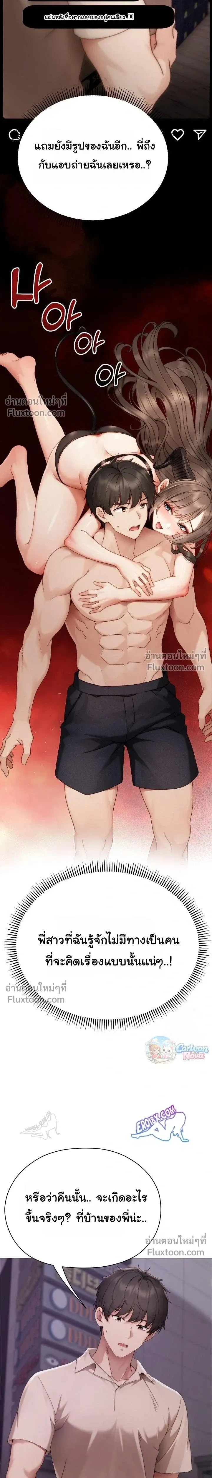 Doujin-Lc- อ่าน โดจิน มังฮวา เกาหลี ญี่ปุ่น จีน แปลไทย Little Miss Delinquent ตอนที่ 1 2 3 4 5 6 7 8 9 10 11 12 13 14 ฟรี ไม่มีโฆษณา อ่าน โดจิน Manhwa เกาหลี ญี่ปุ่น จีน เรามีครบ คัดมาให้เน้นๆ โดจิน 18+ รับประกันความฟินโดย  Doujin Lc