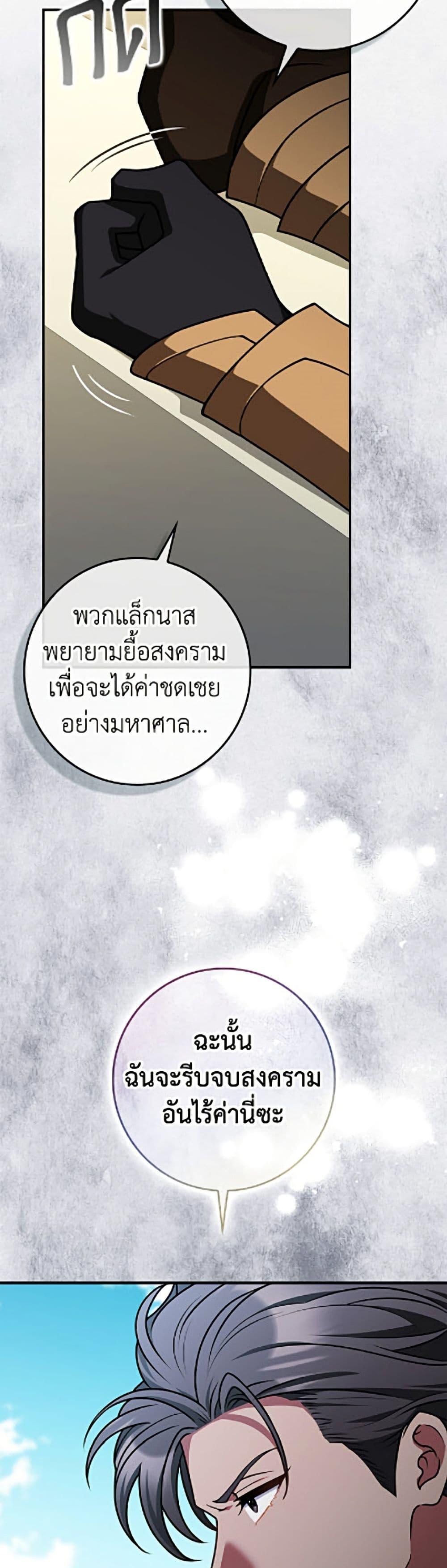 Manga-lc-com อ่านมังงะ อ่านการ์ตูน ออนไลน์ ฟรี Friends Shouldn’t Act This Way ตอนที่ 1 2 3 4 5 6 7 8 9 10 11 12 13 14 ฟรี ไม่มีโฆษณา Manga-lc - อ่าน มังงะ อ่าน การ์ตูน ออนไลน์ อ่านมังงะ ฟรี