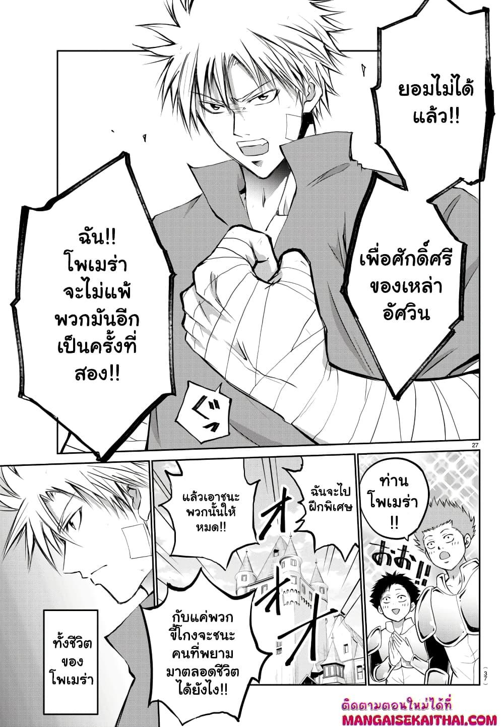 Manga-lc-com อ่านมังงะ อ่านการ์ตูน ออนไลน์ ฟรี Isegure Isekai Cheat Musou Ore Tueee-kei Ikiri Tensei-sha ni Kamase Inu ni sare Tsuduketa Elite Kishi, Chou Gureru. ตอนที่ 1 2 3 4 5 6 7 8 9 10 11 12 13 14 ฟรี ไม่มีโฆษณา Manga-lc - อ่าน มังงะ อ่าน การ์ตูน ออนไลน์ อ่านมังงะ ฟรี