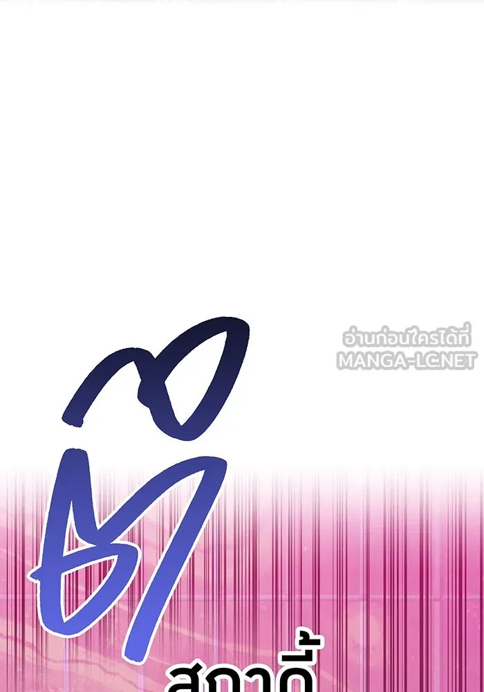 เพลเยอร์เลือดเทวะ ตอนที่ 107 มหันตภัยชิบุยะ ⑧ รูปที่ 66