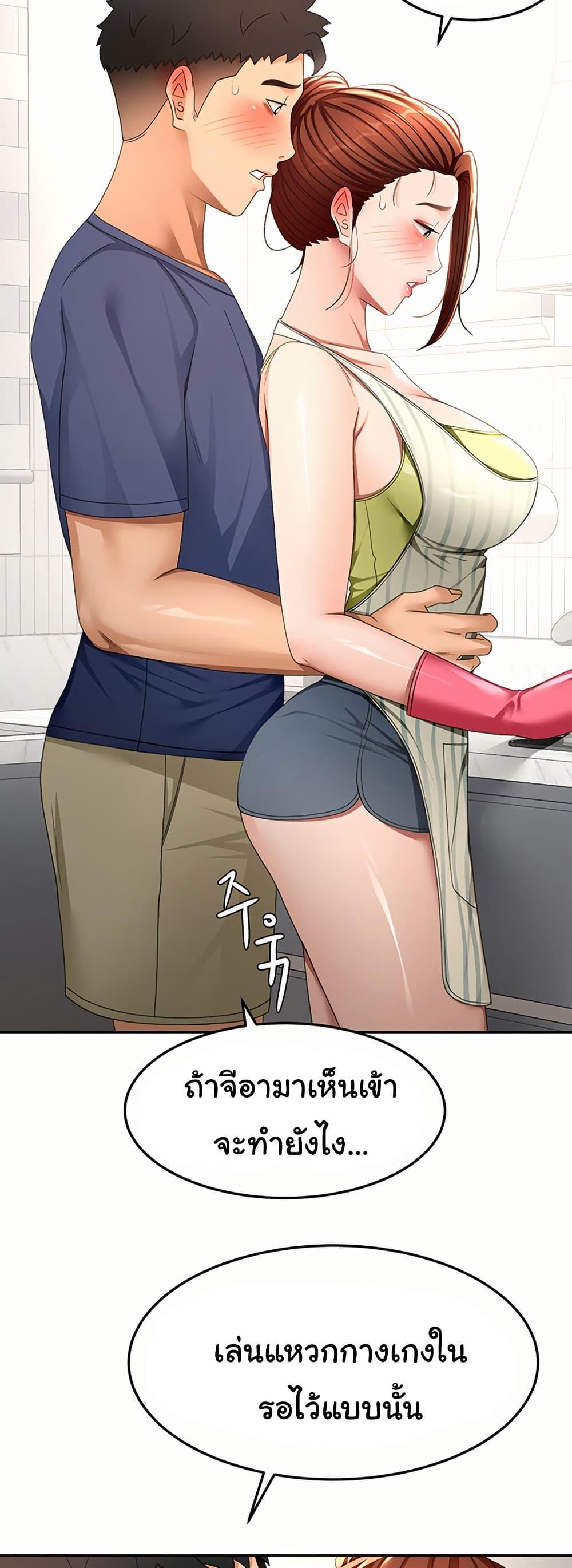 Doujin-Lc- อ่าน โดจิน มังฮวา เกาหลี ญี่ปุ่น จีน แปลไทย Rooftop Sex King ตอนที่ 1 2 3 4 5 6 7 8 9 10 11 12 13 14 ฟรี ไม่มีโฆษณา อ่าน โดจิน Manhwa เกาหลี ญี่ปุ่น จีน เรามีครบ คัดมาให้เน้นๆ โดจิน 18+ รับประกันความฟินโดย  Doujin Lc
