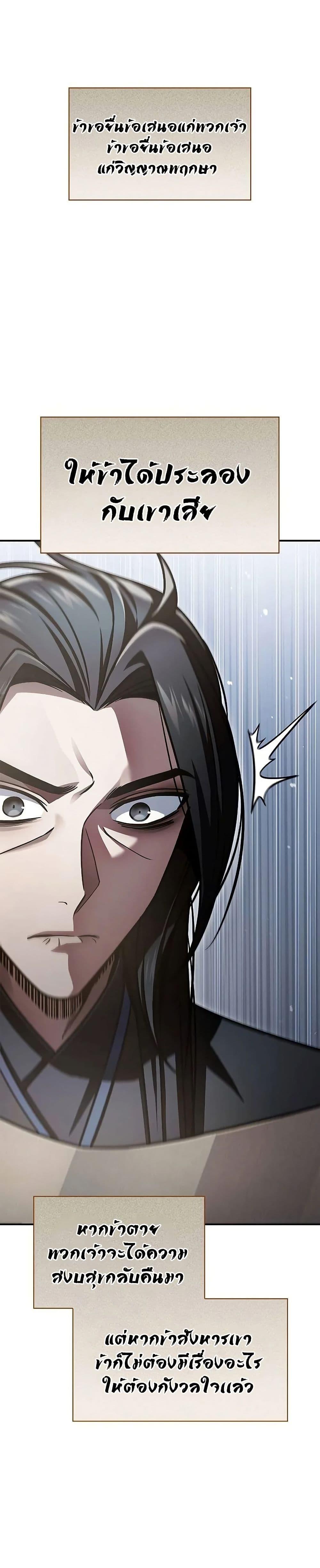 Manga-lc-com อ่านมังงะ อ่านการ์ตูน ออนไลน์ ฟรี Heavenly Grand Archive’s Young Master ตอนที่ 1 2 3 4 5 6 7 8 9 10 11 12 13 14 ฟรี ไม่มีโฆษณา Manga-lc - อ่าน มังงะ อ่าน การ์ตูน ออนไลน์ อ่านมังงะ ฟรี