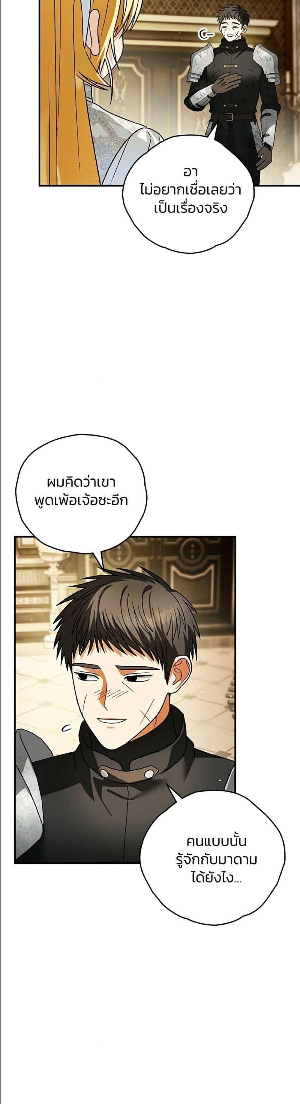 Manga-lc-com อ่านมังงะ อ่านการ์ตูน ออนไลน์ ฟรี To My Dear Wolf ตอนที่ 1 2 3 4 5 6 7 8 9 10 11 12 13 14 ฟรี ไม่มีโฆษณา Manga-lc - อ่าน มังงะ อ่าน การ์ตูน ออนไลน์ อ่านมังงะ ฟรี