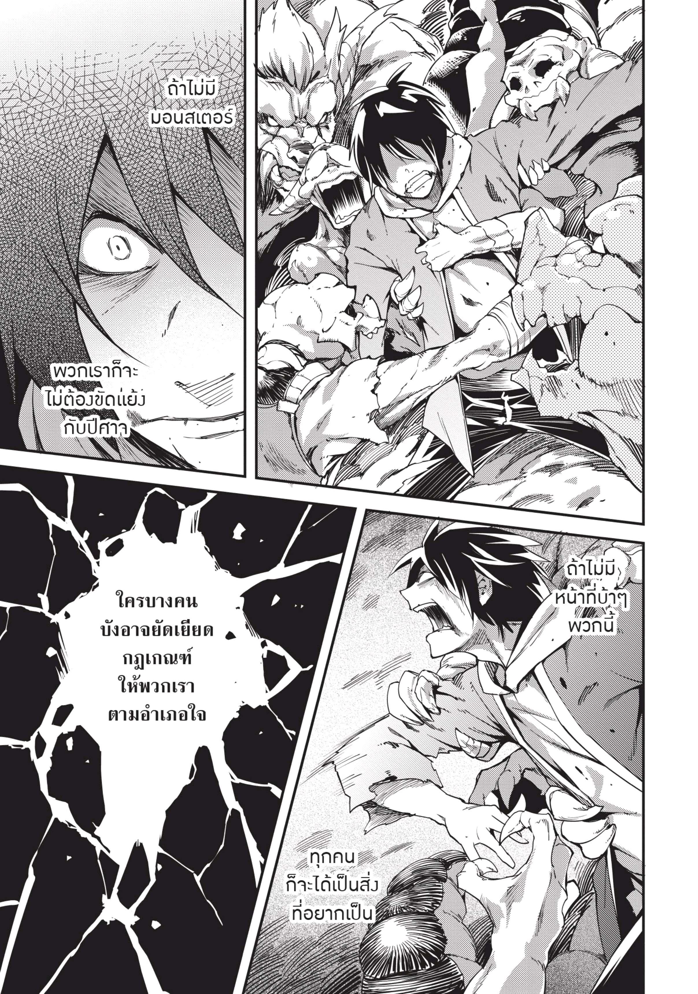 Manga-lc-com อ่านมังงะ อ่านการ์ตูน ออนไลน์ ฟรี Lv999 no Murabito ชาวบ้าน LV999 ตอนที่ 1 2 3 4 5 6 7 8 9 10 11 12 13 14 ฟรี ไม่มีโฆษณา Manga-lc - อ่าน มังงะ อ่าน การ์ตูน ออนไลน์ อ่านมังงะ ฟรี