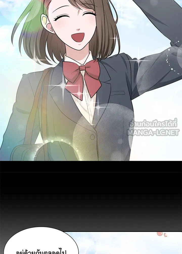 เพลิงแค้นผลาญใจ ตอนที่ 25 รูปที่ 99