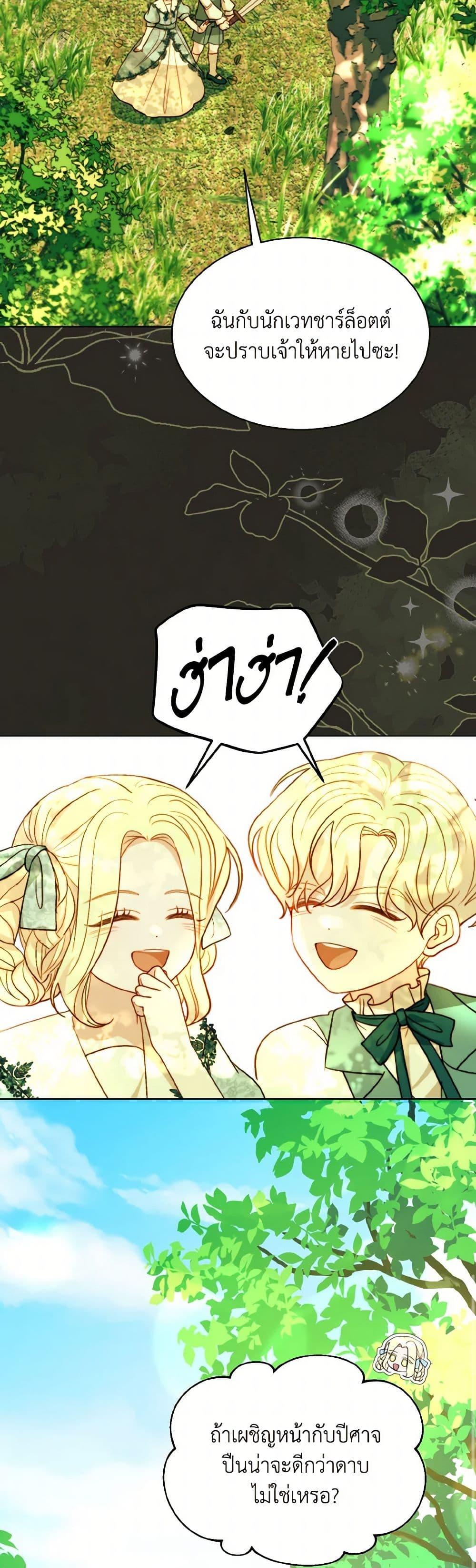 Manga-lc-com อ่านมังงะ อ่านการ์ตูน ออนไลน์ ฟรี My Father, the Possessive Demi-God ตอนที่ 1 2 3 4 5 6 7 8 9 10 11 12 13 14 ฟรี ไม่มีโฆษณา Manga-lc - อ่าน มังงะ อ่าน การ์ตูน ออนไลน์ อ่านมังงะ ฟรี