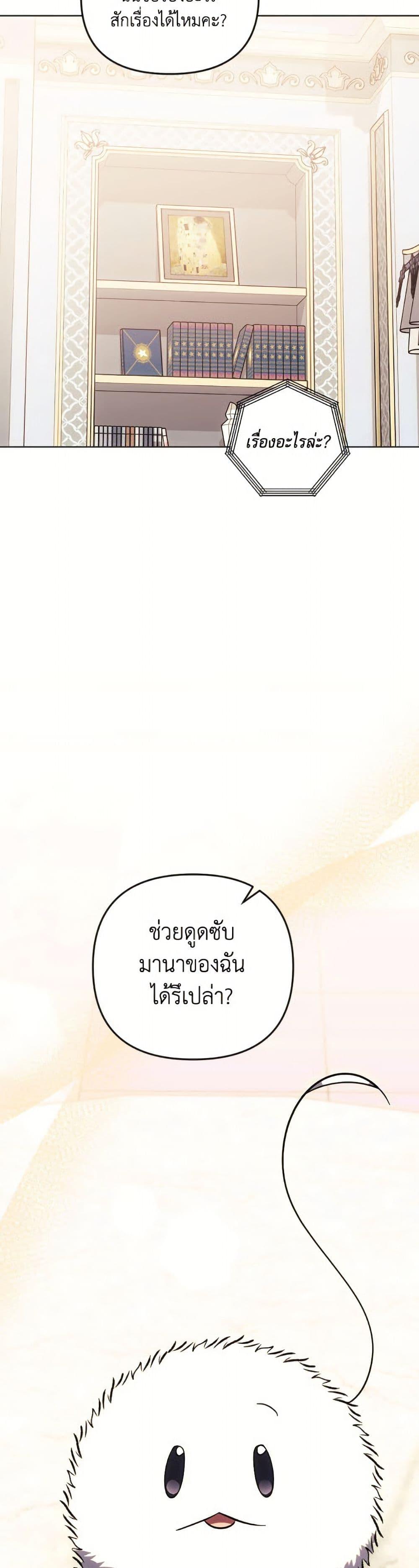 Manga-lc-com อ่านมังงะ อ่านการ์ตูน ออนไลน์ ฟรี You Awakened while I Was Dead ตอนที่ 1 2 3 4 5 6 7 8 9 10 11 12 13 14 ฟรี ไม่มีโฆษณา Manga-lc - อ่าน มังงะ อ่าน การ์ตูน ออนไลน์ อ่านมังงะ ฟรี