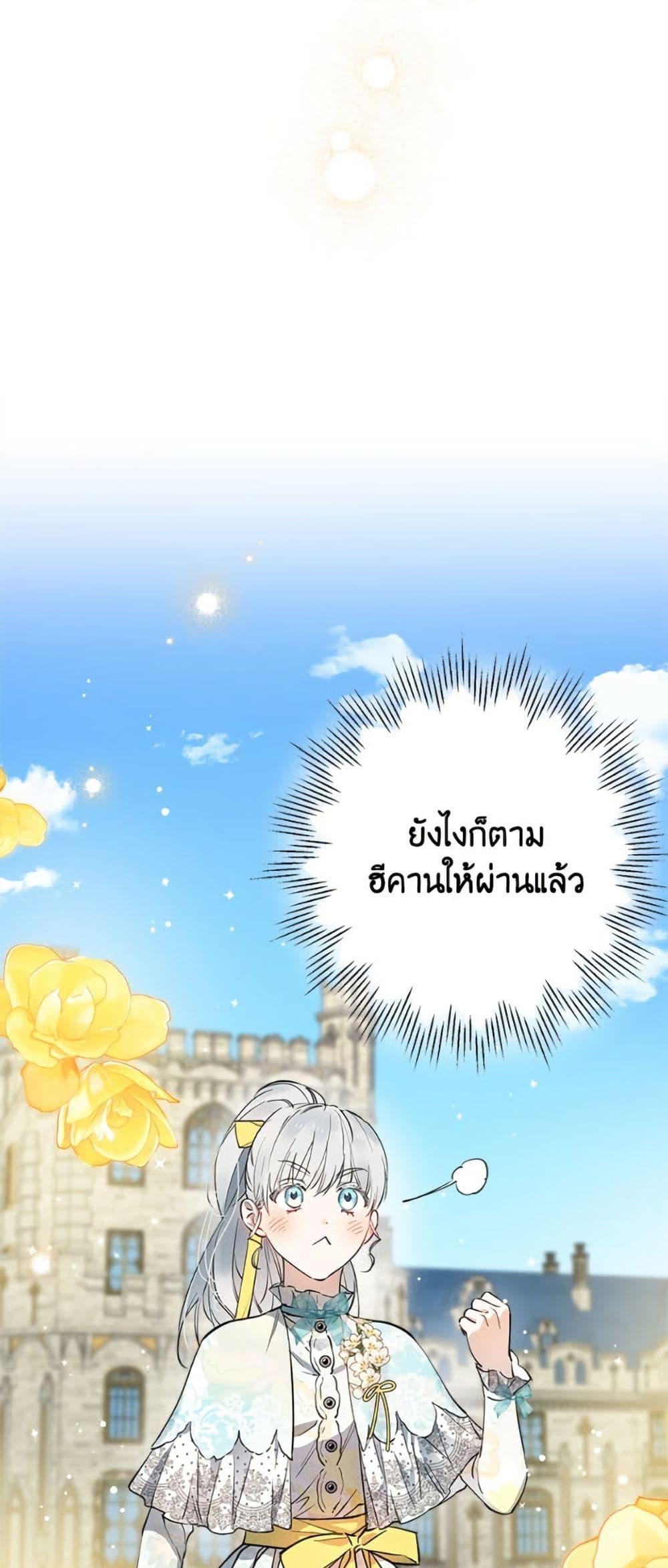 Manga-lc-com อ่านมังงะ อ่านการ์ตูน ออนไลน์ ฟรี The Strongest Characters in the World are Obsessed With Me ตอนที่ 1 2 3 4 5 6 7 8 9 10 11 12 13 14 ฟรี ไม่มีโฆษณา Manga-lc - อ่าน มังงะ อ่าน การ์ตูน ออนไลน์ อ่านมังงะ ฟรี