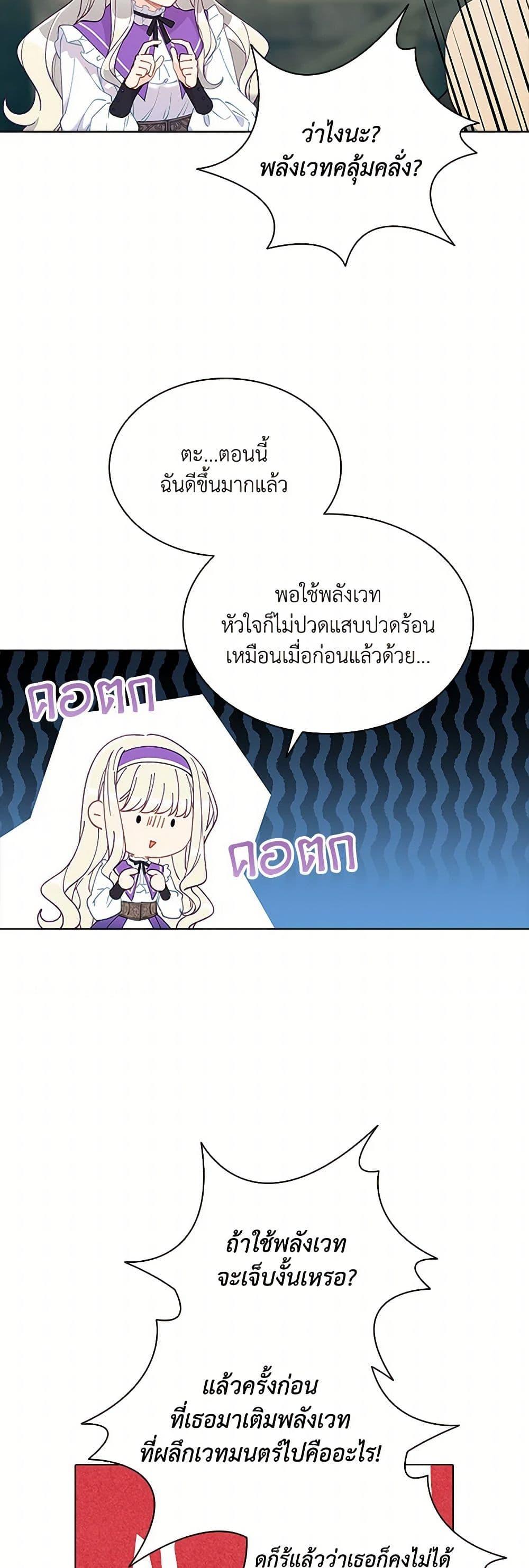 Manga-lc-com อ่านมังงะ อ่านการ์ตูน ออนไลน์ ฟรี The Mighty Extra – One Girl Changes the World ตอนที่ 1 2 3 4 5 6 7 8 9 10 11 12 13 14 ฟรี ไม่มีโฆษณา Manga-lc - อ่าน มังงะ อ่าน การ์ตูน ออนไลน์ อ่านมังงะ ฟรี