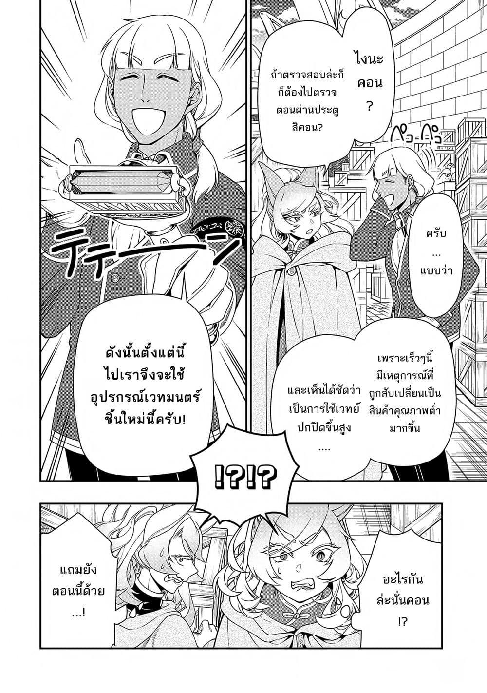 Manga-lc-com อ่านมังงะ อ่านการ์ตูน ออนไลน์ ฟรี Chillin Different World Life of the Ex-Brave Canditate was Cheat from Lv2 ตอนที่ 1 2 3 4 5 6 7 8 9 10 11 12 13 14 ฟรี ไม่มีโฆษณา Manga-lc - อ่าน มังงะ อ่าน การ์ตูน ออนไลน์ อ่านมังงะ ฟรี