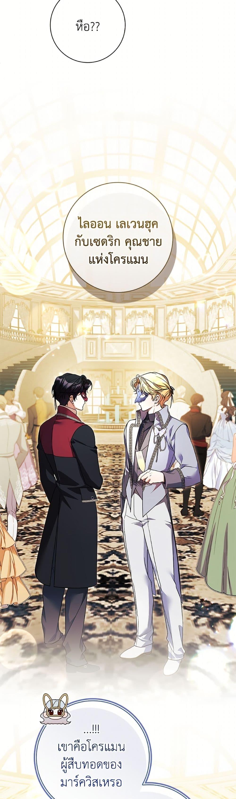 Manga-lc-com อ่านมังงะ อ่านการ์ตูน ออนไลน์ ฟรี I Adopted A Villainous Dad ตอนที่ 1 2 3 4 5 6 7 8 9 10 11 12 13 14 ฟรี ไม่มีโฆษณา Manga-lc - อ่าน มังงะ อ่าน การ์ตูน ออนไลน์ อ่านมังงะ ฟรี