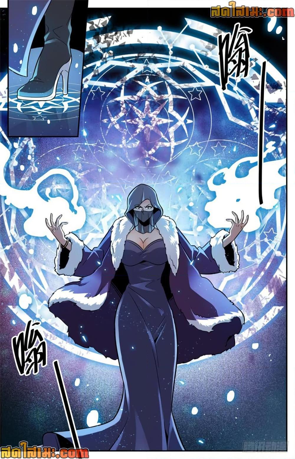 Manga-lc-com อ่านมังงะ อ่านการ์ตูน ออนไลน์ ฟรี Versatile Mage จอมเวทย์เต็มพิกัด ตอนที่ 1 2 3 4 5 6 7 8 9 10 11 12 13 14 ฟรี ไม่มีโฆษณา Manga-lc - อ่าน มังงะ อ่าน การ์ตูน ออนไลน์ อ่านมังงะ ฟรี