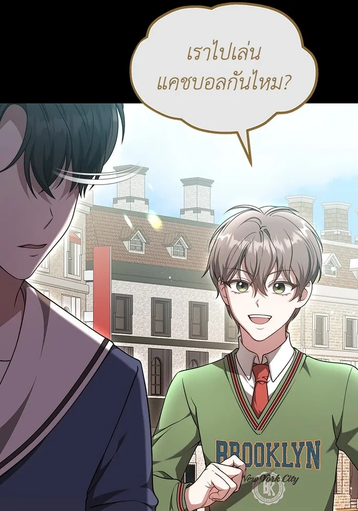 ละลายรักให้ล้นใจ ตอนที่ 40 รูปที่ 91