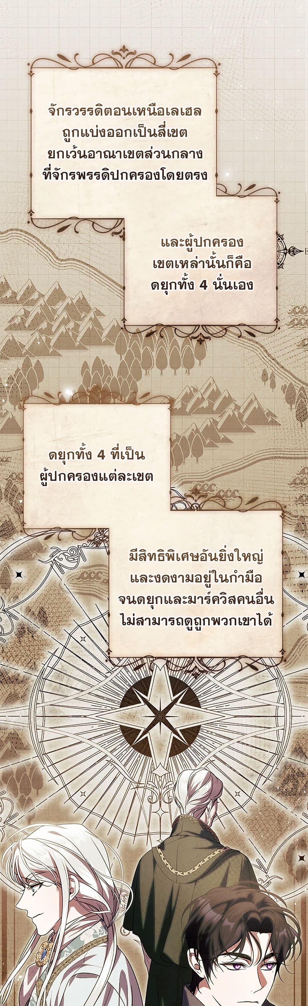 Manga-lc-com อ่านมังงะ อ่านการ์ตูน ออนไลน์ ฟรี I Adopted A Villainous Dad ตอนที่ 1 2 3 4 5 6 7 8 9 10 11 12 13 14 ฟรี ไม่มีโฆษณา Manga-lc - อ่าน มังงะ อ่าน การ์ตูน ออนไลน์ อ่านมังงะ ฟรี