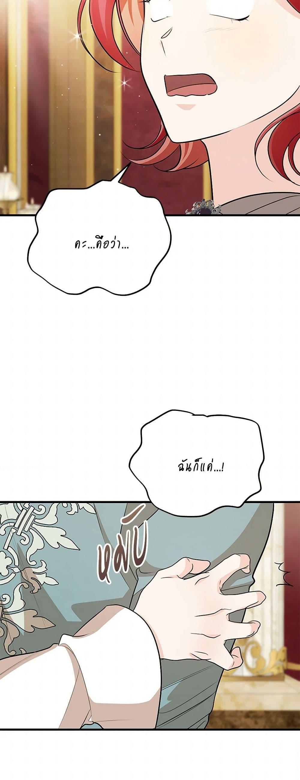 Manga-lc-com อ่านมังงะ อ่านการ์ตูน ออนไลน์ ฟรี Till Divorce Do Us Part! ตอนที่ 1 2 3 4 5 6 7 8 9 10 11 12 13 14 ฟรี ไม่มีโฆษณา Manga-lc - อ่าน มังงะ อ่าน การ์ตูน ออนไลน์ อ่านมังงะ ฟรี