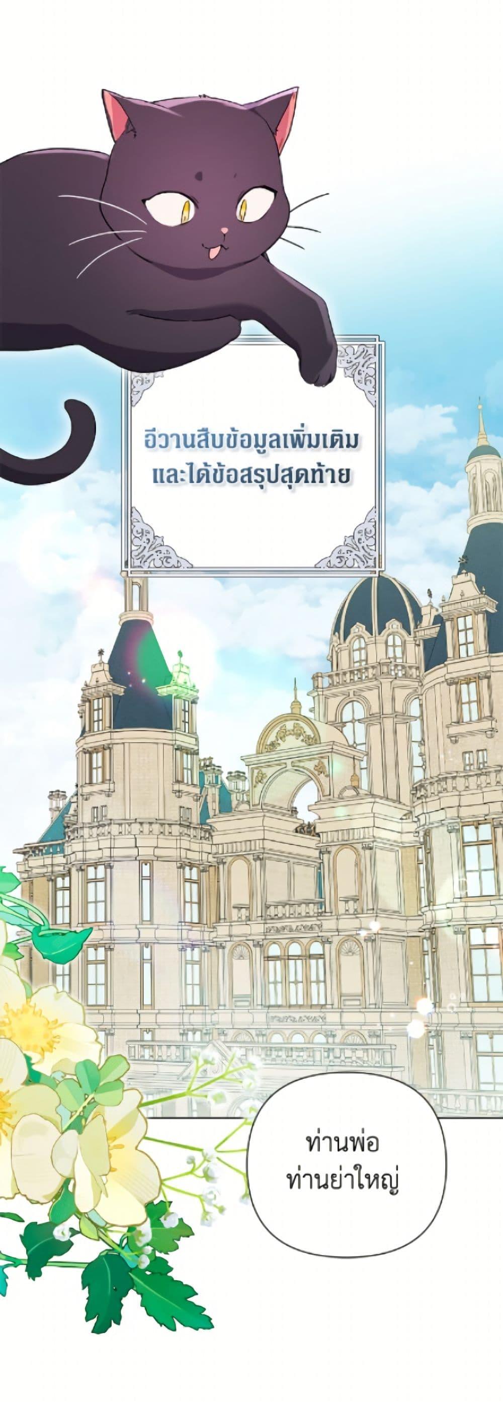 Manga-lc-com อ่านมังงะ อ่านการ์ตูน ออนไลน์ ฟรี The Archvillain’s Daughter-in-Law ตอนที่ 1 2 3 4 5 6 7 8 9 10 11 12 13 14 ฟรี ไม่มีโฆษณา Manga-lc - อ่าน มังงะ อ่าน การ์ตูน ออนไลน์ อ่านมังงะ ฟรี
