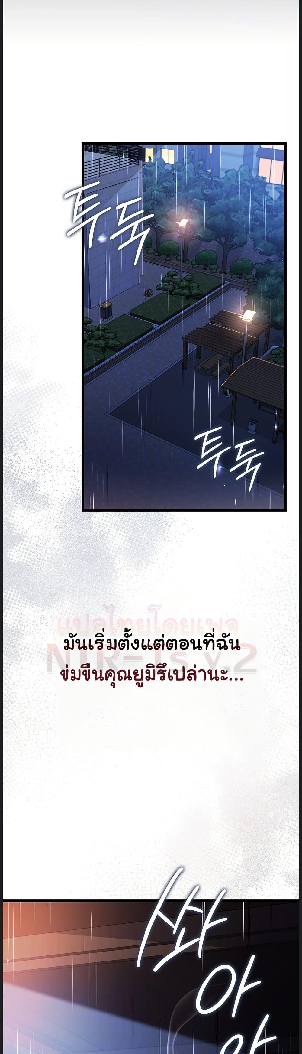 Doujin-Lc- อ่าน โดจิน มังฮวา เกาหลี ญี่ปุ่น จีน แปลไทย Risky Deals ตอนที่ 1 2 3 4 5 6 7 8 9 10 11 12 13 14 ฟรี ไม่มีโฆษณา อ่าน โดจิน Manhwa เกาหลี ญี่ปุ่น จีน เรามีครบ คัดมาให้เน้นๆ โดจิน 18+ รับประกันความฟินโดย  Doujin Lc