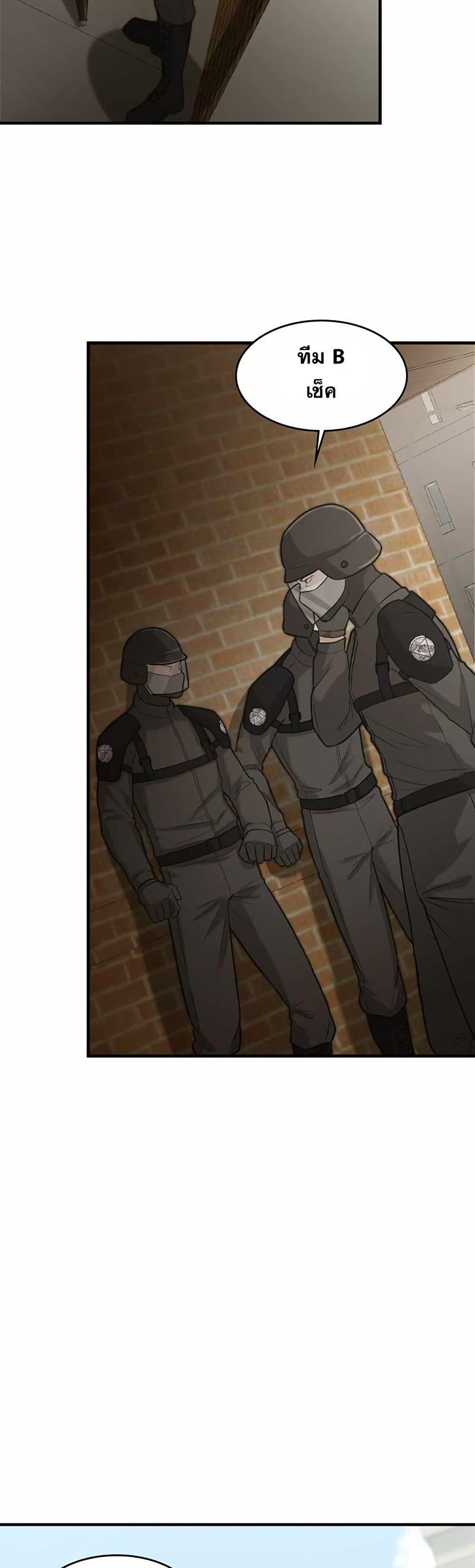 Manga-lc-com อ่านมังงะ อ่านการ์ตูน ออนไลน์ ฟรี Paranoid Mage ตอนที่ 1 2 3 4 5 6 7 8 9 10 11 12 13 14 ฟรี ไม่มีโฆษณา Manga-lc - อ่าน มังงะ อ่าน การ์ตูน ออนไลน์ อ่านมังงะ ฟรี