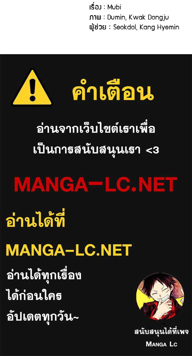 บอกมาค่าตัวเท่าไหร่ ตอนที่ 23 รูปที่ 326