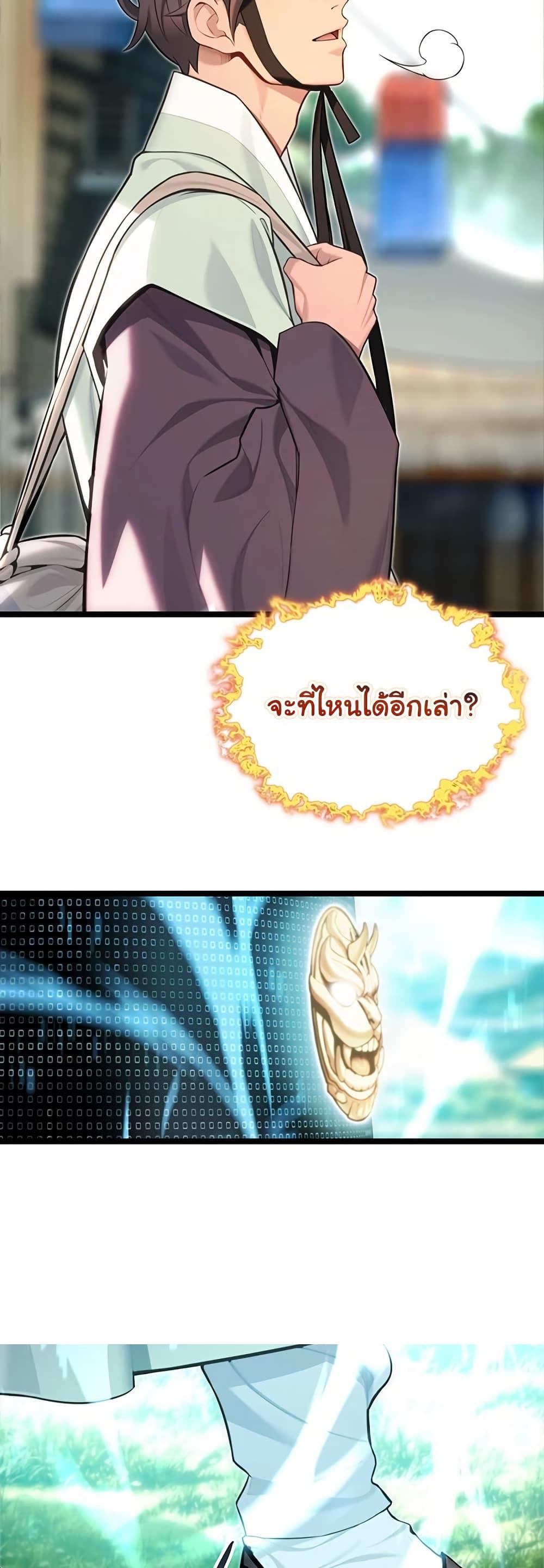Doujin-Lc- อ่าน โดจิน มังฮวา เกาหลี ญี่ปุ่น จีน แปลไทย God Bless You ตอนที่ 1 2 3 4 5 6 7 8 9 10 11 12 13 14 ฟรี ไม่มีโฆษณา อ่าน โดจิน Manhwa เกาหลี ญี่ปุ่น จีน เรามีครบ คัดมาให้เน้นๆ โดจิน 18+ รับประกันความฟินโดย  Doujin Lc