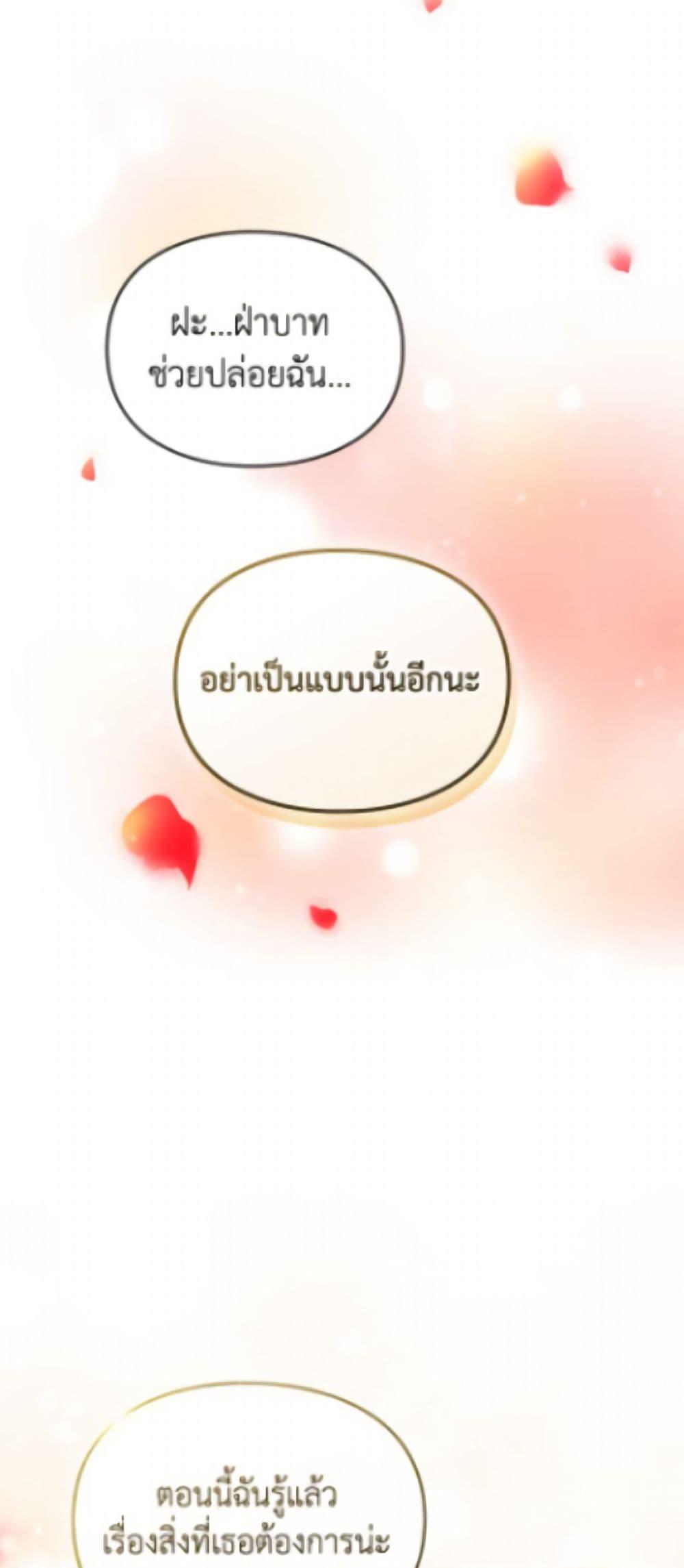 Manga-lc-com อ่านมังงะ อ่านการ์ตูน ออนไลน์ ฟรี Death Is The Only Ending For The Villainess ตอนที่ 1 2 3 4 5 6 7 8 9 10 11 12 13 14 ฟรี ไม่มีโฆษณา Manga-lc - อ่าน มังงะ อ่าน การ์ตูน ออนไลน์ อ่านมังงะ ฟรี