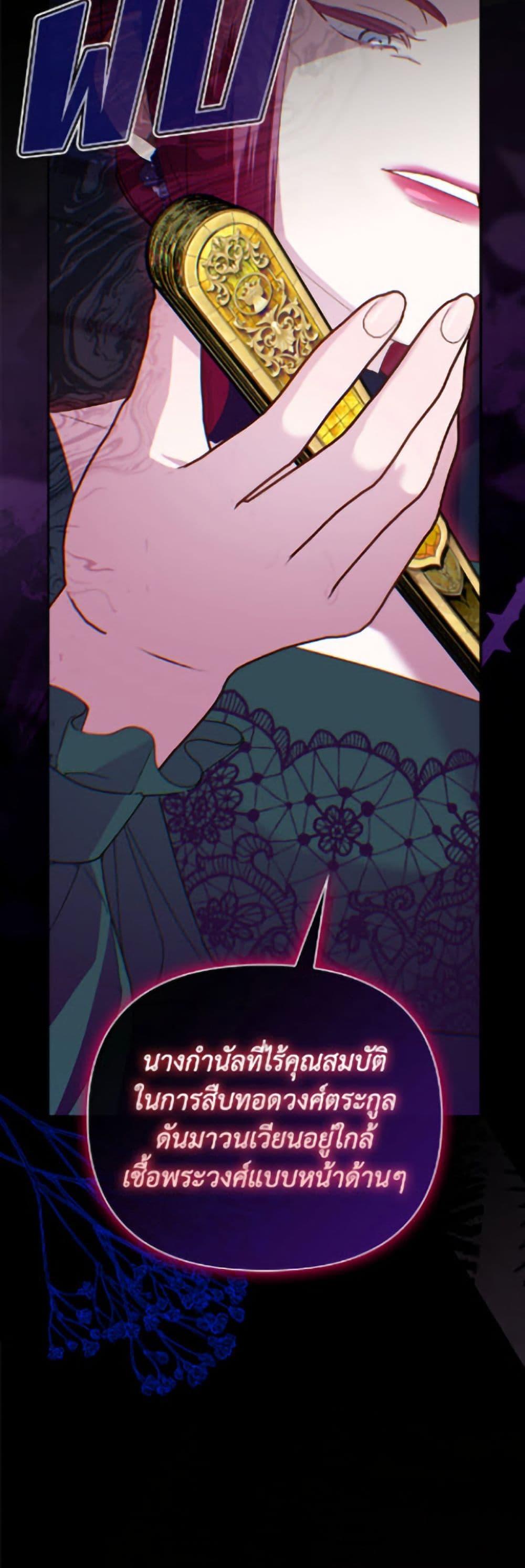 Manga-lc-com อ่านมังงะ อ่านการ์ตูน ออนไลน์ ฟรี How to Hide the Emperor’s Child ตอนที่ 1 2 3 4 5 6 7 8 9 10 11 12 13 14 ฟรี ไม่มีโฆษณา Manga-lc - อ่าน มังงะ อ่าน การ์ตูน ออนไลน์ อ่านมังงะ ฟรี