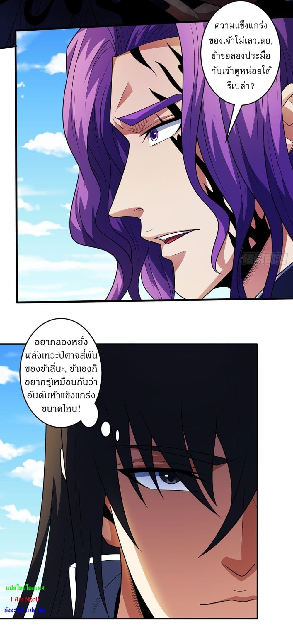 Manga-lc-com อ่านมังงะ อ่านการ์ตูน ออนไลน์ ฟรี God of Martial Arts ตอนที่ 1 2 3 4 5 6 7 8 9 10 11 12 13 14 ฟรี ไม่มีโฆษณา Manga-lc - อ่าน มังงะ อ่าน การ์ตูน ออนไลน์ อ่านมังงะ ฟรี