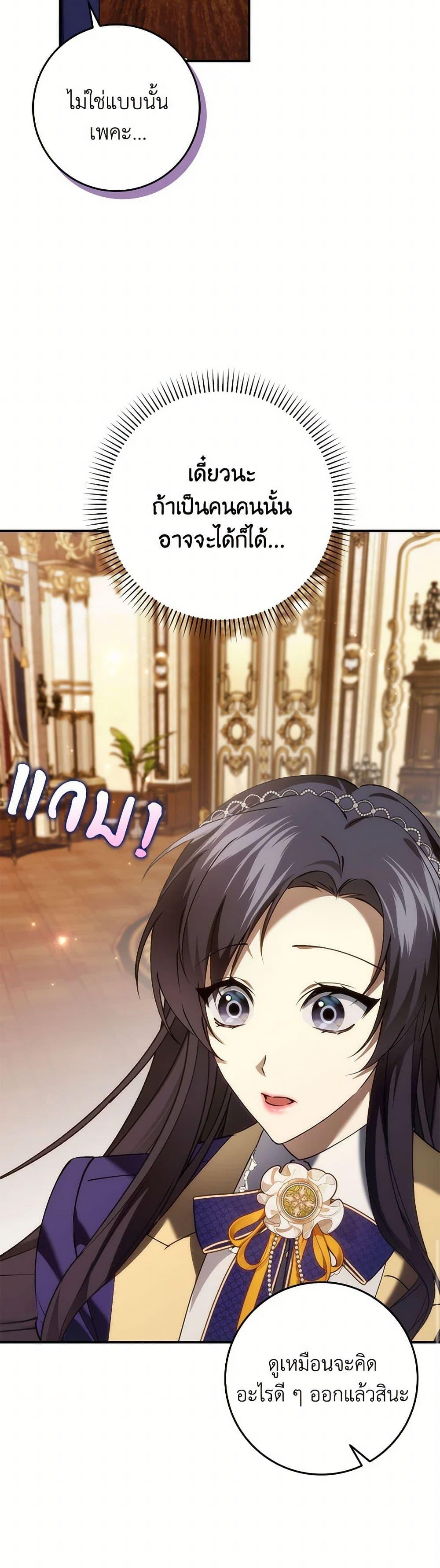 Manga-lc-com อ่านมังงะ อ่านการ์ตูน ออนไลน์ ฟรี I Won’t Pick Up The Trash I Threw Away Again ตอนที่ 1 2 3 4 5 6 7 8 9 10 11 12 13 14 ฟรี ไม่มีโฆษณา Manga-lc - อ่าน มังงะ อ่าน การ์ตูน ออนไลน์ อ่านมังงะ ฟรี