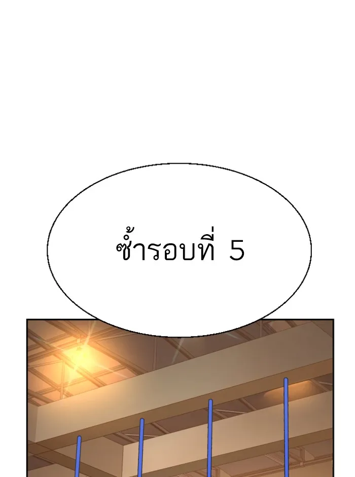 พี่ชายสายบอดี้การ์ด ตอนที่ 25 รูปที่ 61