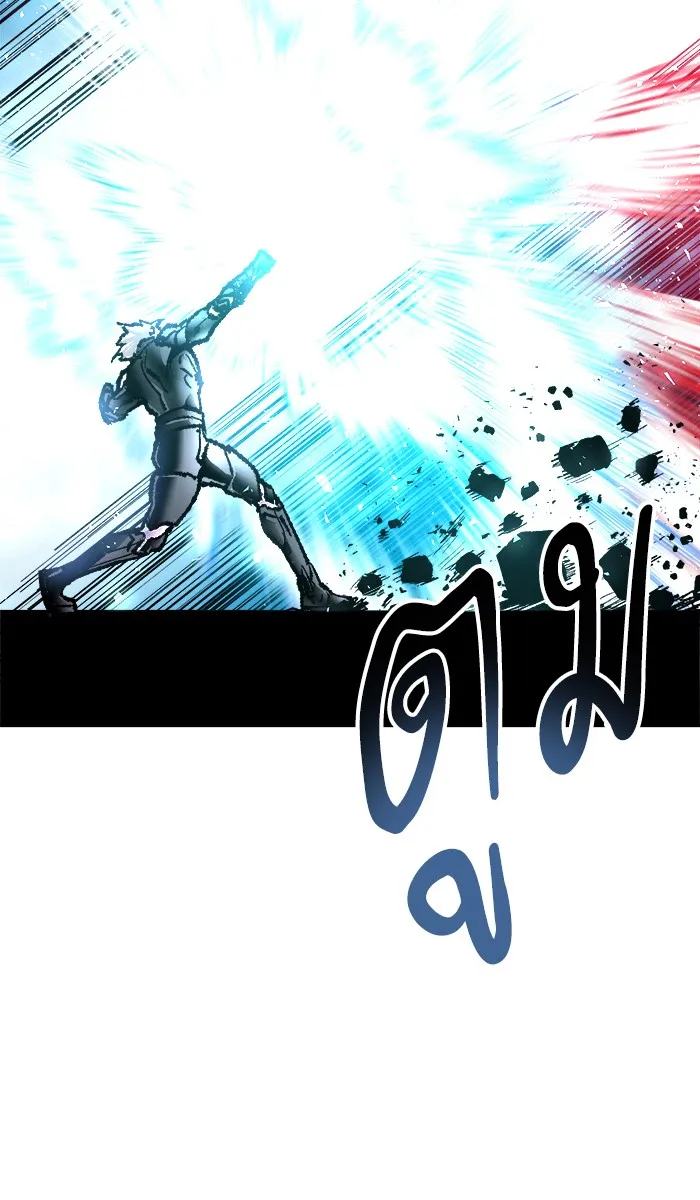 ยอดคนเลเวลทะลุ ตอนที่ 38 ลมหายใจมังกร รูปที่ 50