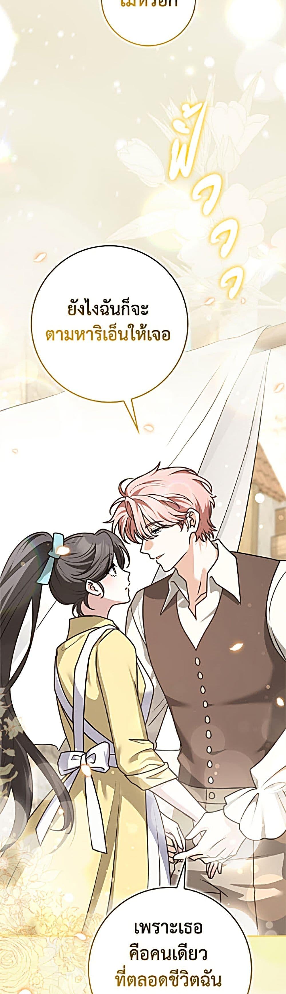 Manga-lc-com อ่านมังงะ อ่านการ์ตูน ออนไลน์ ฟรี Friends Shouldn’t Act This Way ตอนที่ 1 2 3 4 5 6 7 8 9 10 11 12 13 14 ฟรี ไม่มีโฆษณา Manga-lc - อ่าน มังงะ อ่าน การ์ตูน ออนไลน์ อ่านมังงะ ฟรี