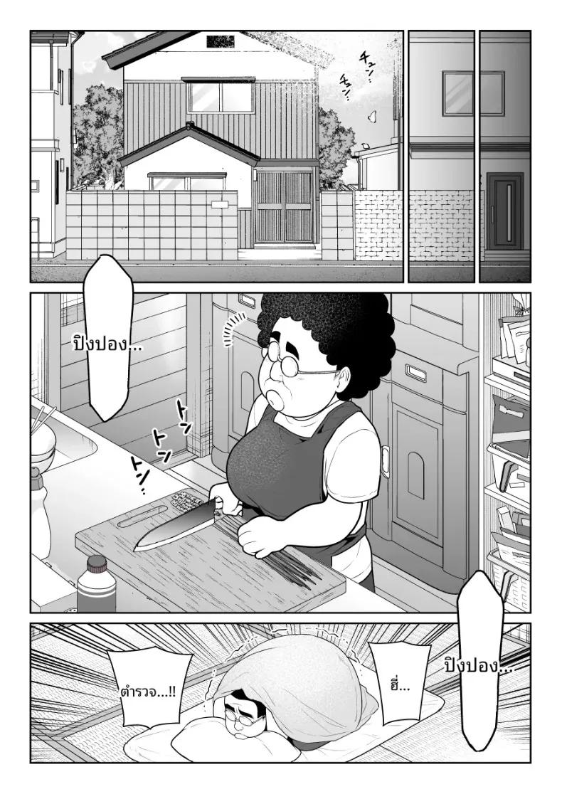 Doujin-Lc- อ่าน โดจิน มังฮวา เกาหลี ญี่ปุ่น จีน แปลไทย ชิรุโอะ (Nanashii) ตอนที่ 1 2 3 4 5 6 7 8 9 10 11 12 13 14 ฟรี ไม่มีโฆษณา อ่าน โดจิน Manhwa เกาหลี ญี่ปุ่น จีน เรามีครบ คัดมาให้เน้นๆ โดจิน 18+ รับประกันความฟินโดย  Doujin Lc