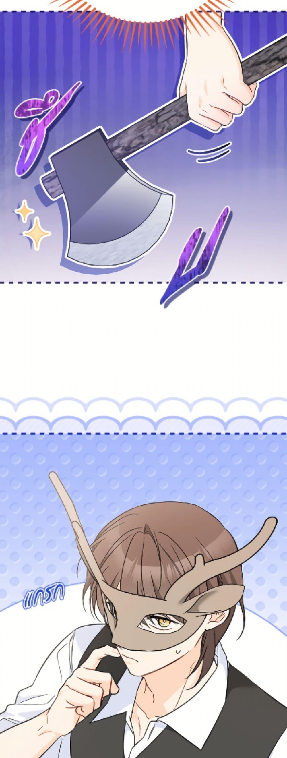 Manga-lc-com อ่านมังงะ อ่านการ์ตูน ออนไลน์ ฟรี The Symbiotic Relationship Between a Panther and a Rabbit ตอนที่ 1 2 3 4 5 6 7 8 9 10 11 12 13 14 ฟรี ไม่มีโฆษณา Manga-lc - อ่าน มังงะ อ่าน การ์ตูน ออนไลน์ อ่านมังงะ ฟรี