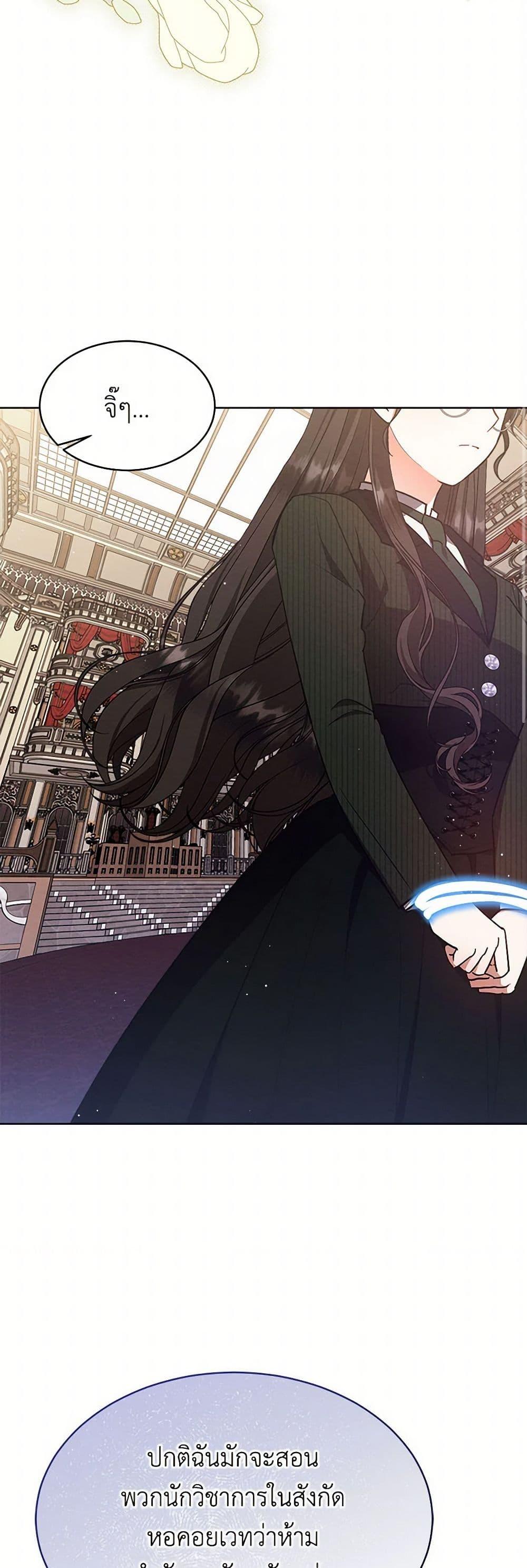 Manga-lc-com อ่านมังงะ อ่านการ์ตูน ออนไลน์ ฟรี Lady Baby Is a Revenge Maker ตอนที่ 1 2 3 4 5 6 7 8 9 10 11 12 13 14 ฟรี ไม่มีโฆษณา Manga-lc - อ่าน มังงะ อ่าน การ์ตูน ออนไลน์ อ่านมังงะ ฟรี