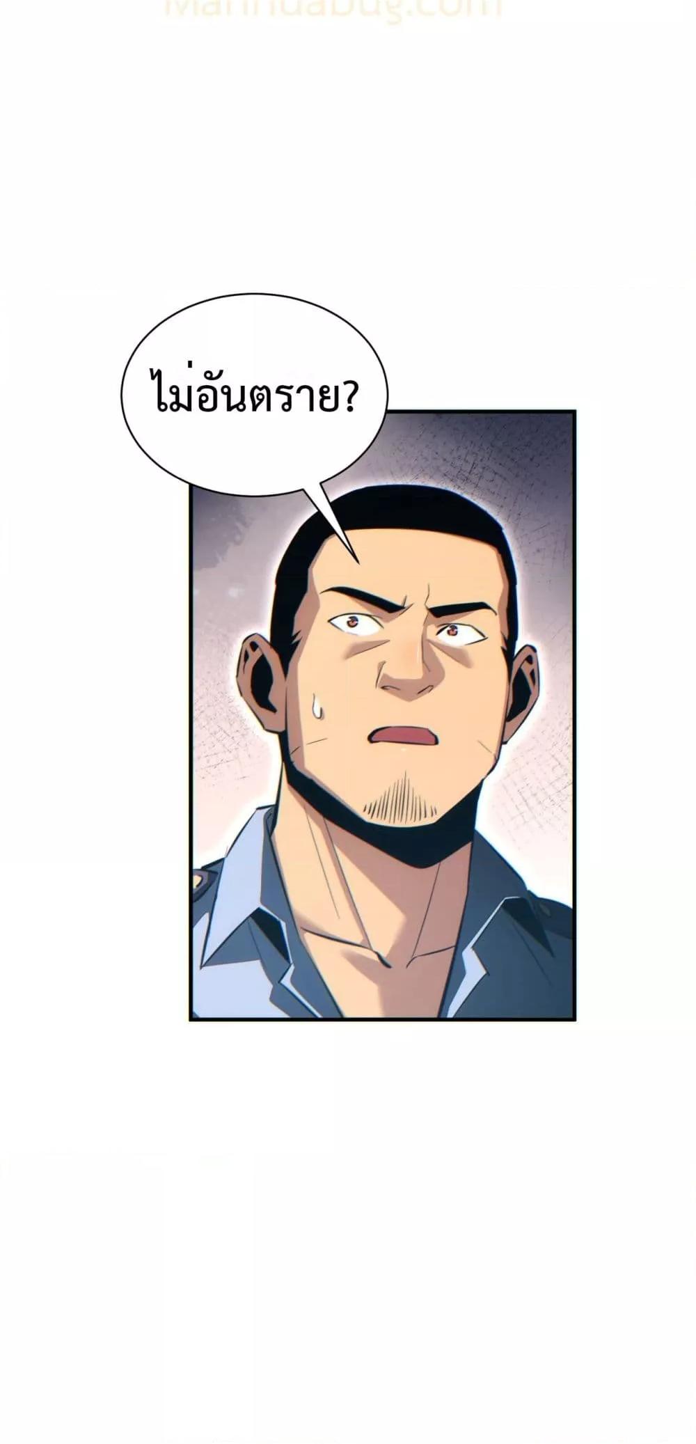 Manga-lc-com อ่านมังงะ อ่านการ์ตูน ออนไลน์ ฟรี Rebirthinthe ตอนที่ 1 2 3 4 5 6 7 8 9 10 11 12 13 14 ฟรี ไม่มีโฆษณา Manga-lc - อ่าน มังงะ อ่าน การ์ตูน ออนไลน์ อ่านมังงะ ฟรี