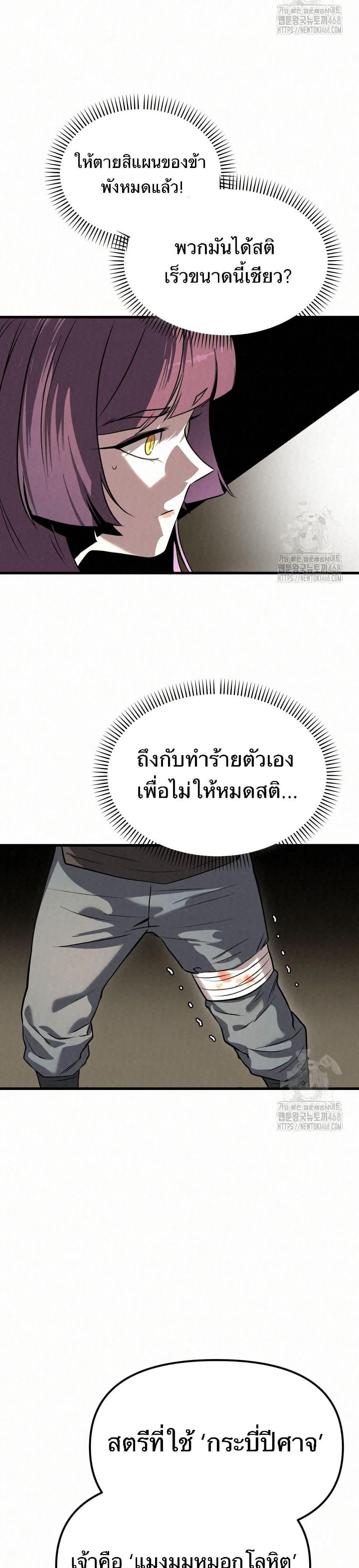 Manga-lc-com อ่านมังงะ อ่านการ์ตูน ออนไลน์ ฟรี Black Fox Sword Master of Mount Kunlun ตอนที่ 1 2 3 4 5 6 7 8 9 10 11 12 13 14 ฟรี ไม่มีโฆษณา Manga-lc - อ่าน มังงะ อ่าน การ์ตูน ออนไลน์ อ่านมังงะ ฟรี