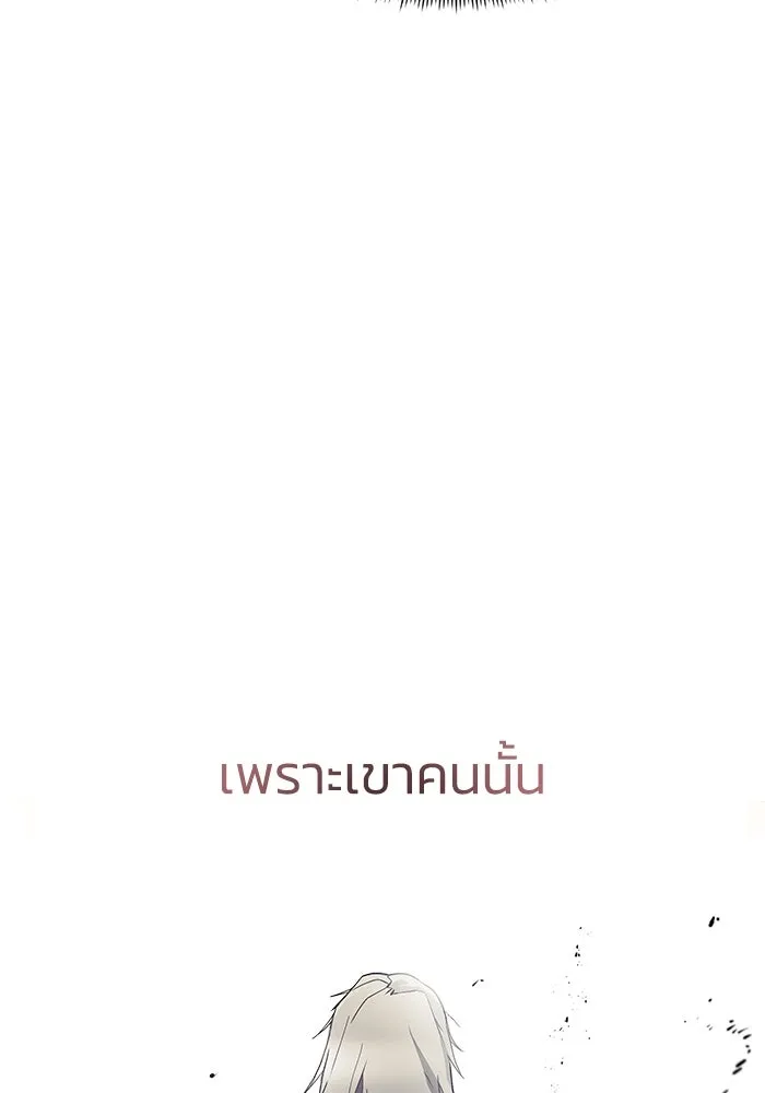 ชีวิตพลิกผันของลอร์ดผู้เกียจคร้าน ตอนที่ 31 ออกไปสู่โลกภายนอก (2) รูปที่ 23